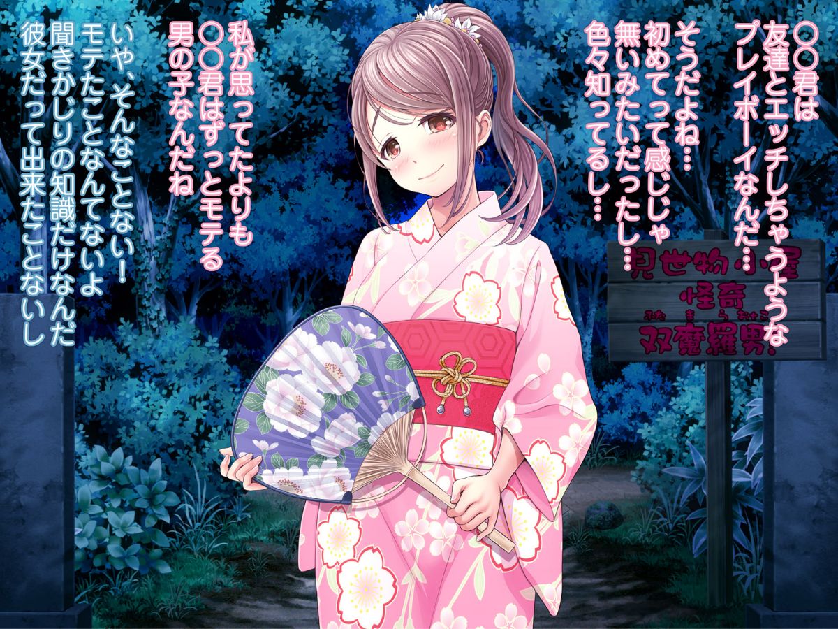 (同人CG集) [MAG館] 夜祭り露店 景品にされた乙女たち… 637/743 