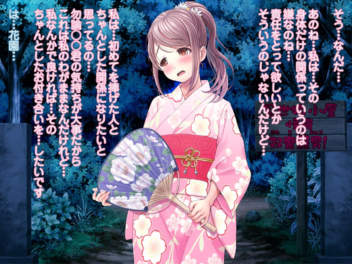 (同人CG集) [MAG館] 夜祭り露店 景品にされた乙女たち… 638/743 