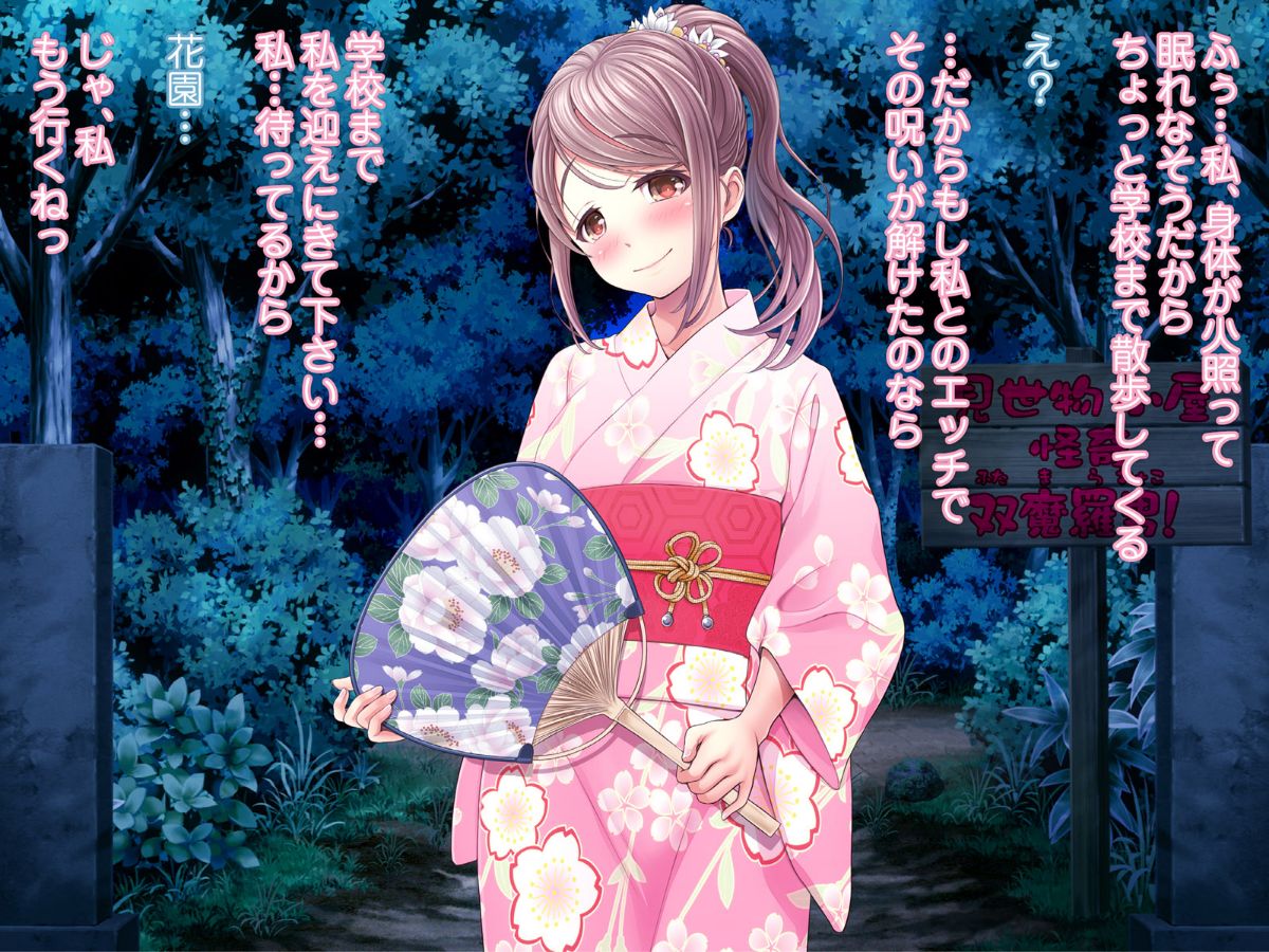 (同人CG集) [MAG館] 夜祭り露店 景品にされた乙女たち… 639/743 