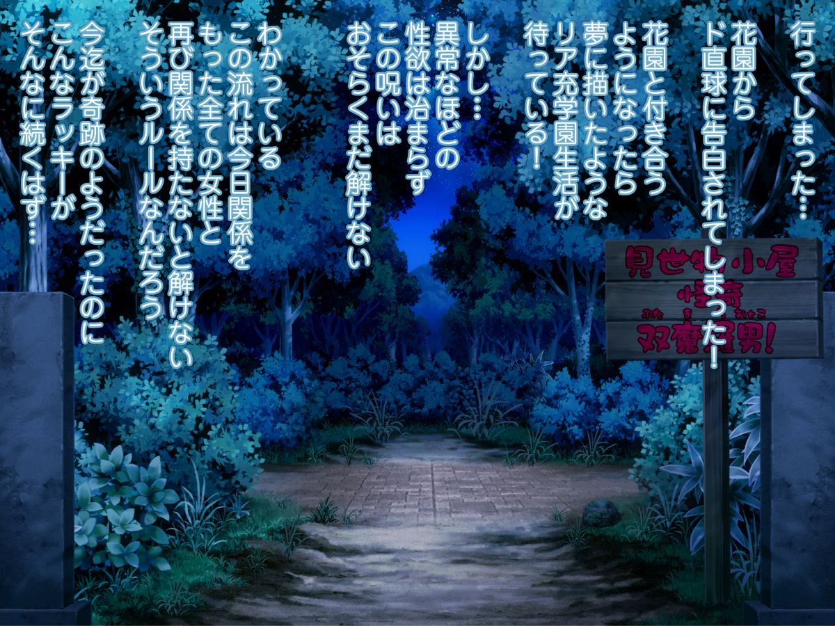 (同人CG集) [MAG館] 夜祭り露店 景品にされた乙女たち… 640/743 