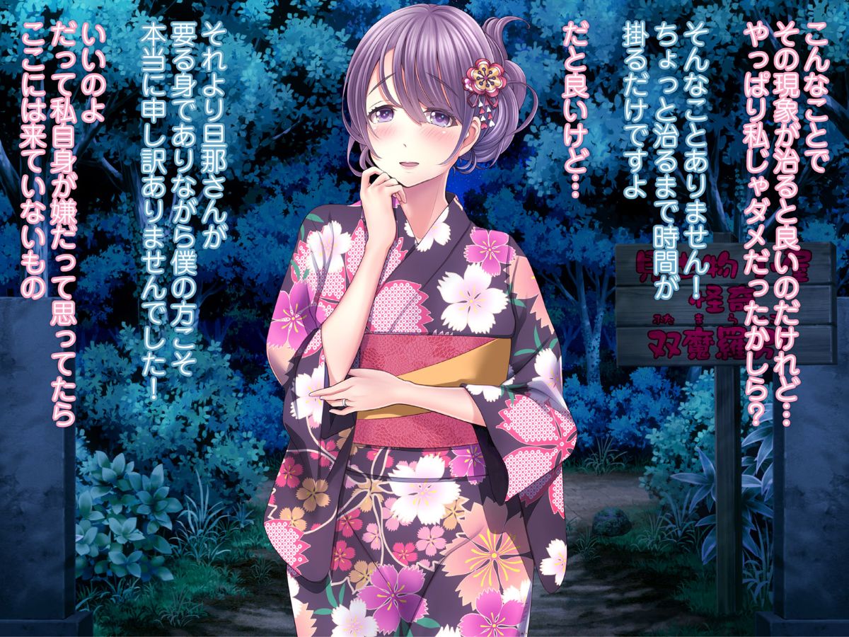 (同人CG集) [MAG館] 夜祭り露店 景品にされた乙女たち… 668/743 