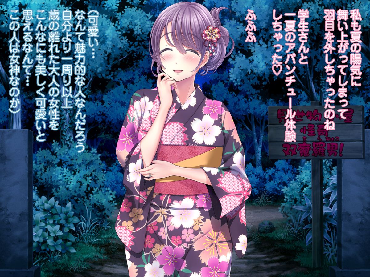 (同人CG集) [MAG館] 夜祭り露店 景品にされた乙女たち… 669/743 