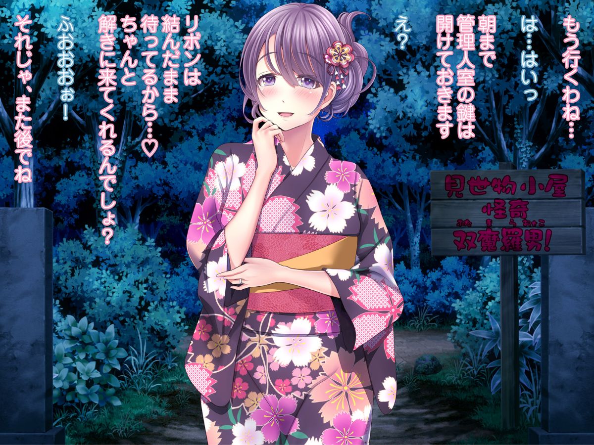 (同人CG集) [MAG館] 夜祭り露店 景品にされた乙女たち… 670/743 