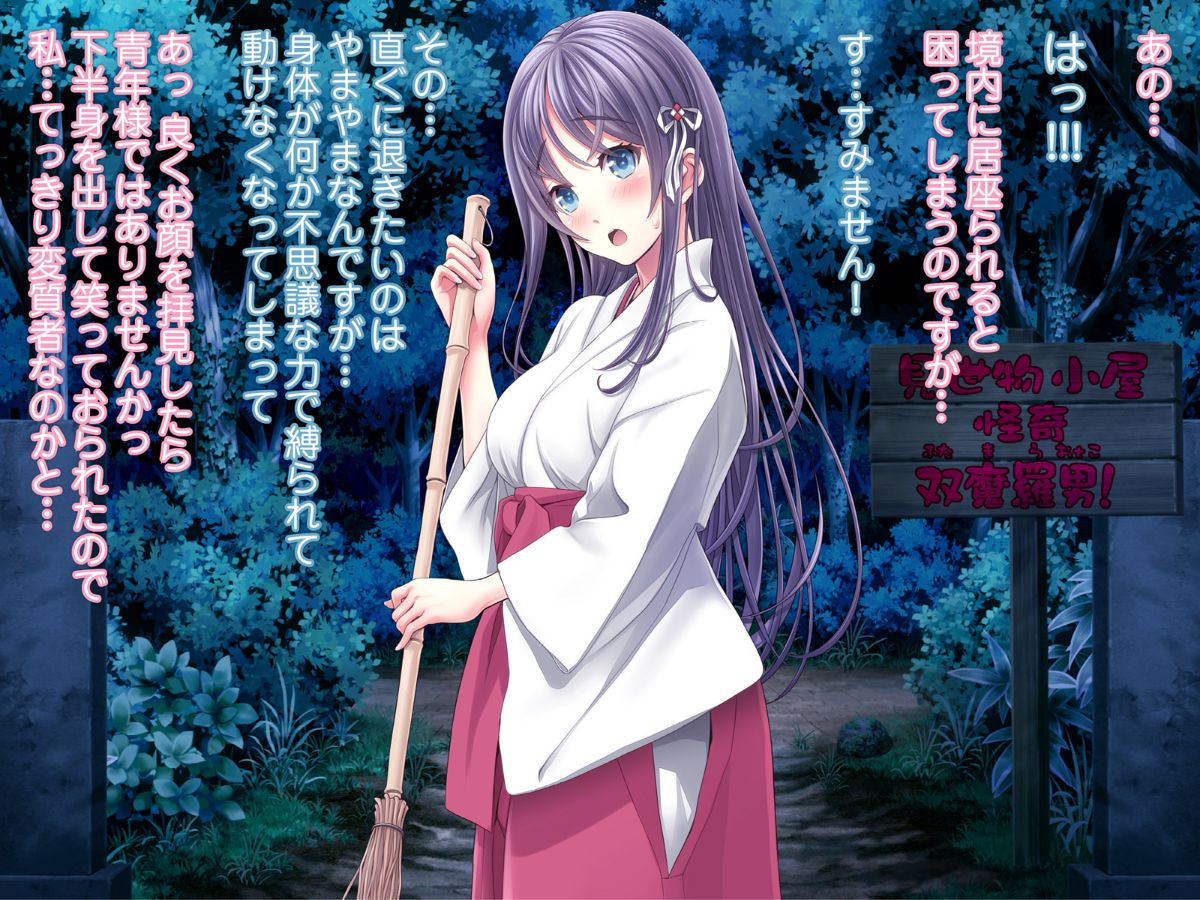 (同人CG集) [MAG館] 夜祭り露店 景品にされた乙女たち… 672/743 