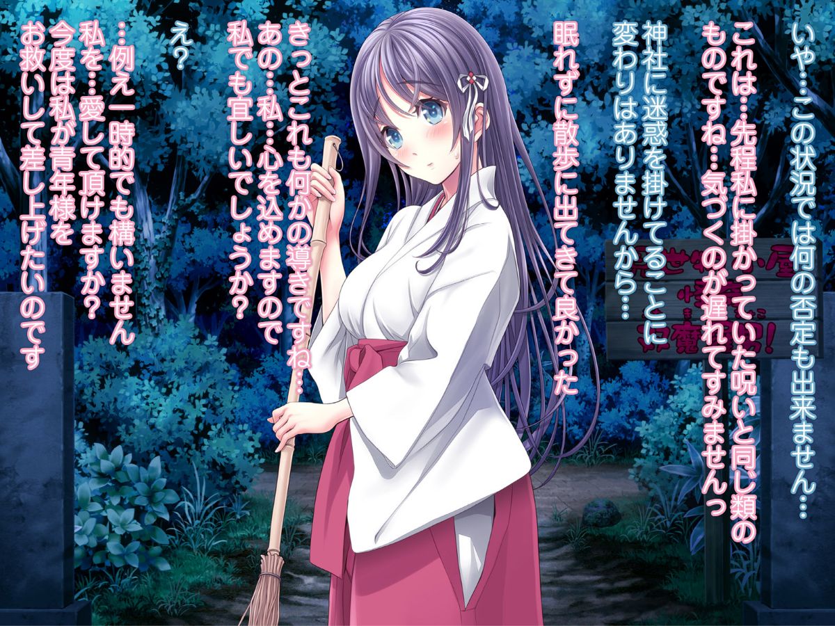 (同人CG集) [MAG館] 夜祭り露店 景品にされた乙女たち… 673/743 