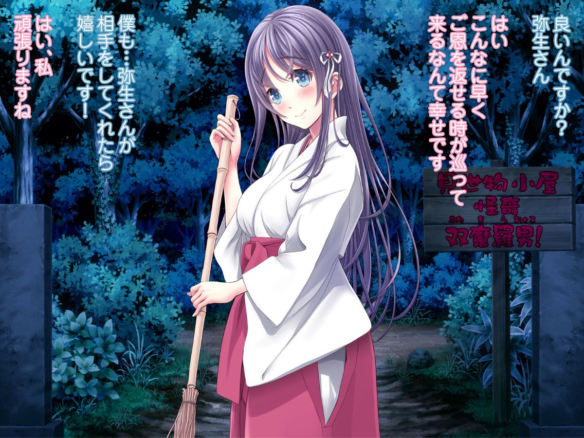 (同人CG集) [MAG館] 夜祭り露店 景品にされた乙女たち… 674/743 