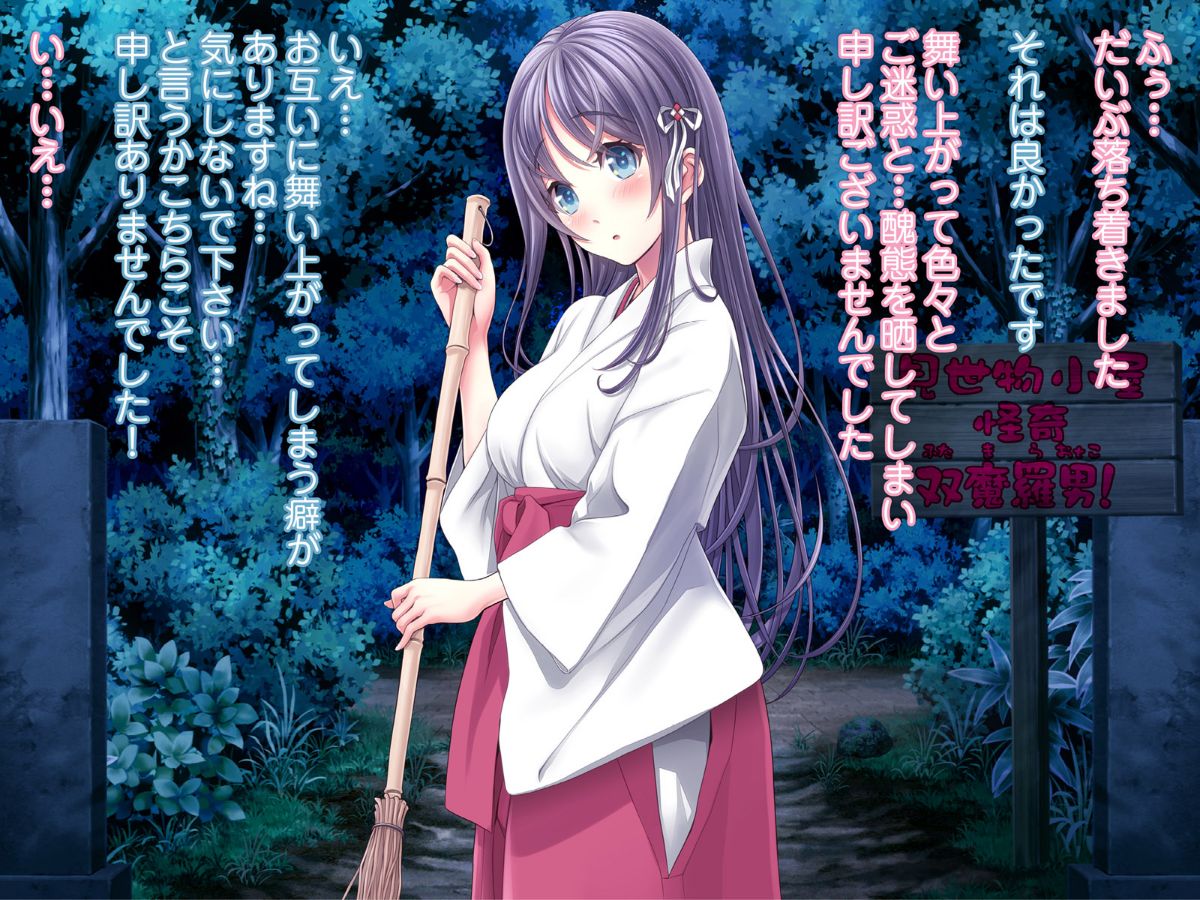 (同人CG集) [MAG館] 夜祭り露店 景品にされた乙女たち… 704/743 