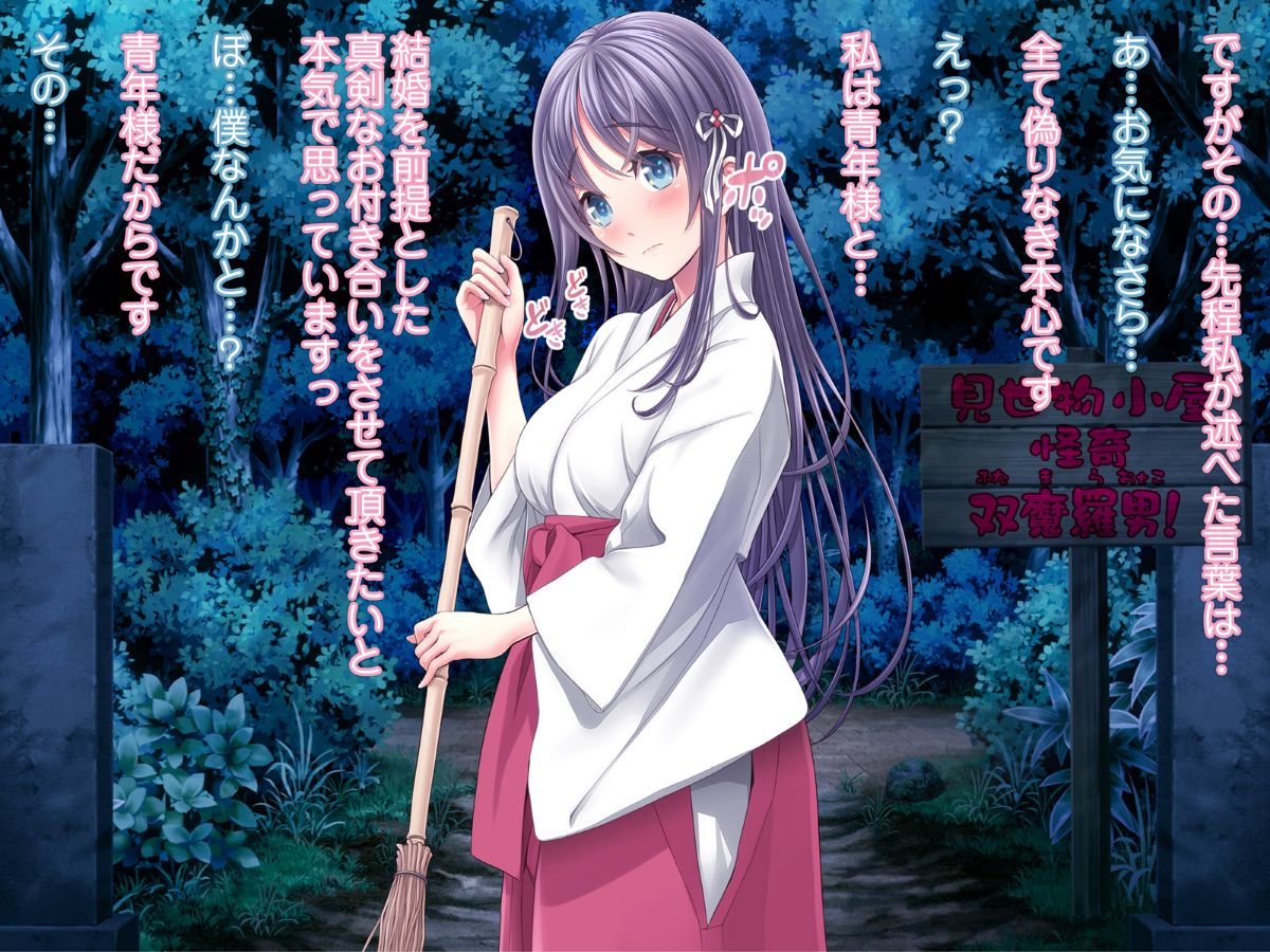 (同人CG集) [MAG館] 夜祭り露店 景品にされた乙女たち… 705/743 