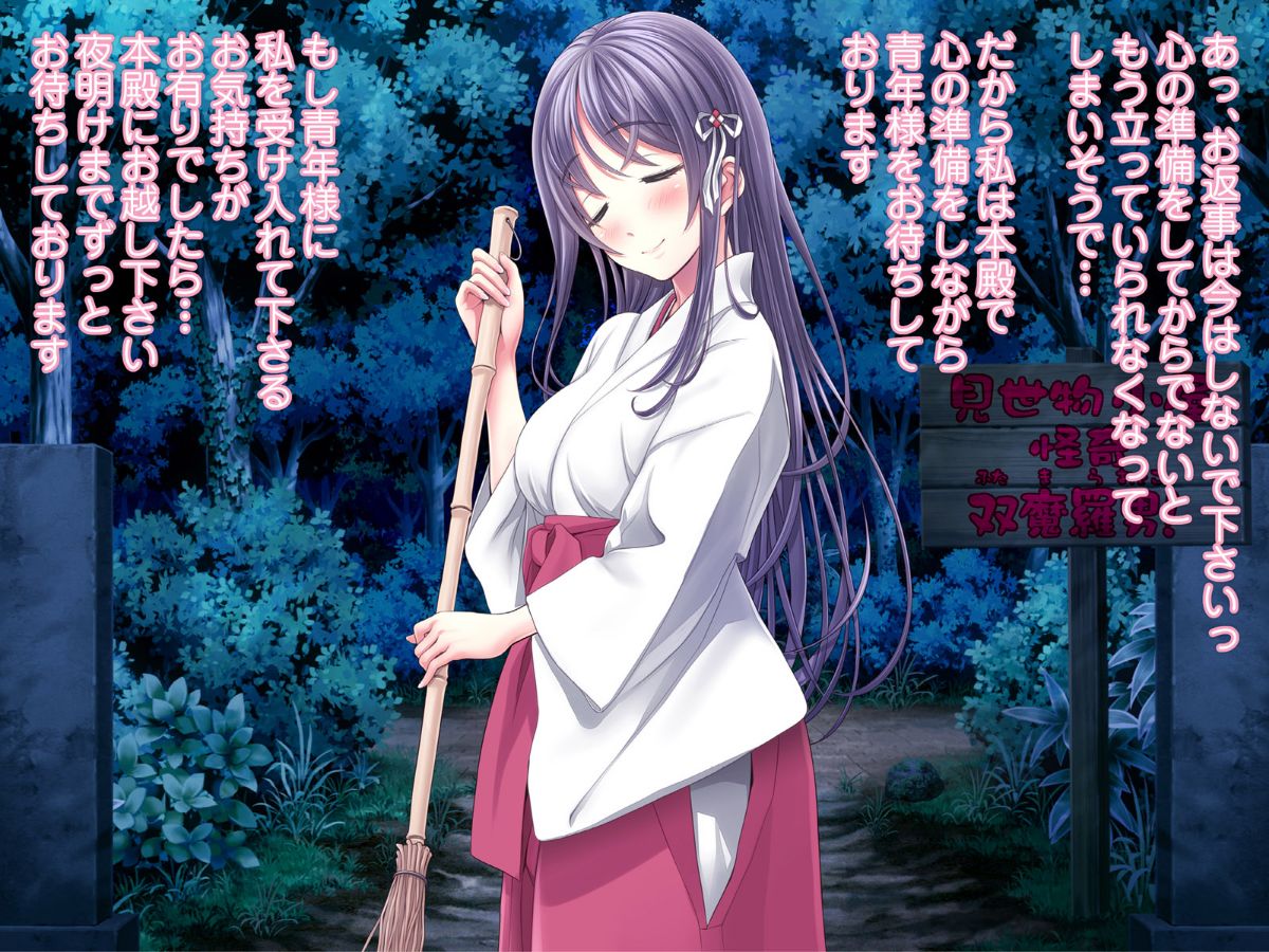 (同人CG集) [MAG館] 夜祭り露店 景品にされた乙女たち… 706/743 