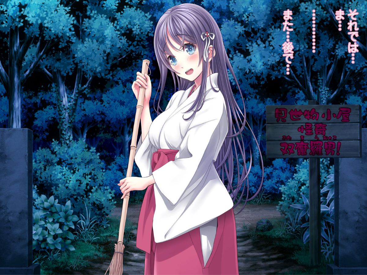 (同人CG集) [MAG館] 夜祭り露店 景品にされた乙女たち… 707/743 