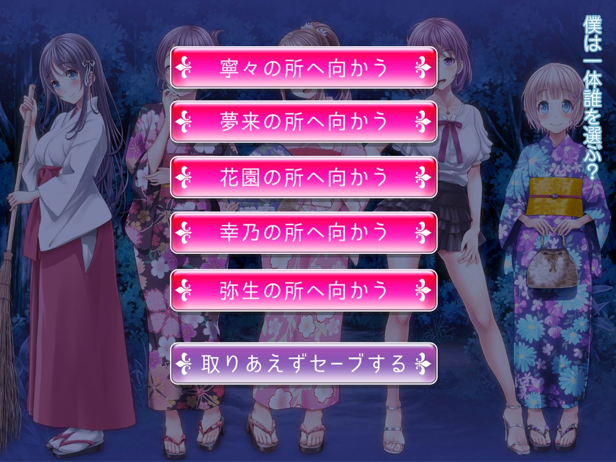 (同人CG集) [MAG館] 夜祭り露店 景品にされた乙女たち… 710/743 