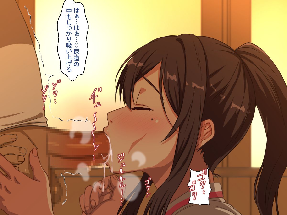 (同人CG集) [ほっとみかん] 寢取られ夕暮れ教室 104/158 