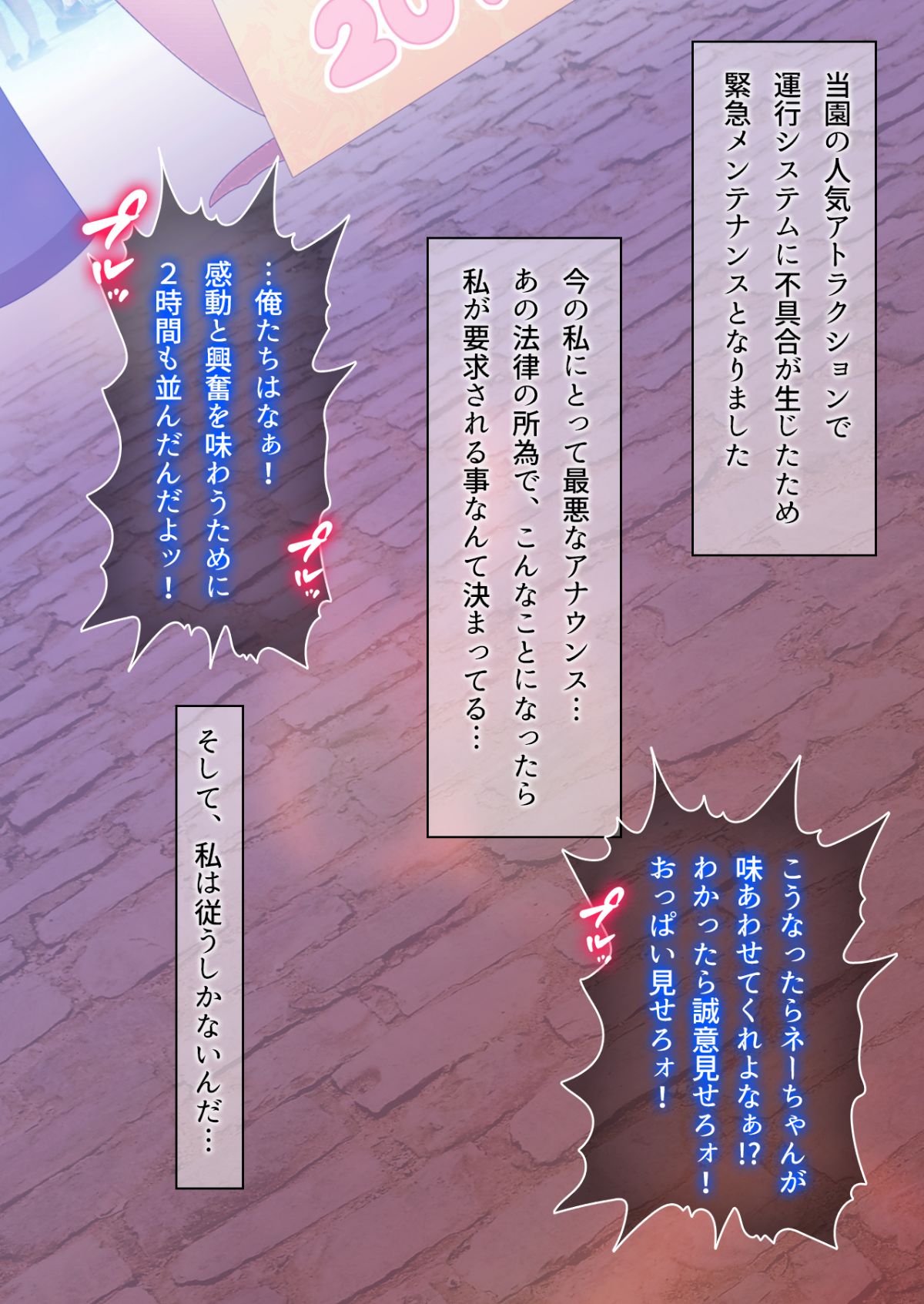 (同人CG集) [とらいあんぐる！] 激カワ女服従！孕ませ中出し政策 138/223 