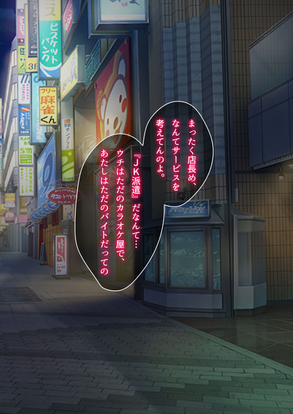 (同人CG集) [とらいあんぐる！] 激カワ女服従！孕ませ中出し政策 156/223 