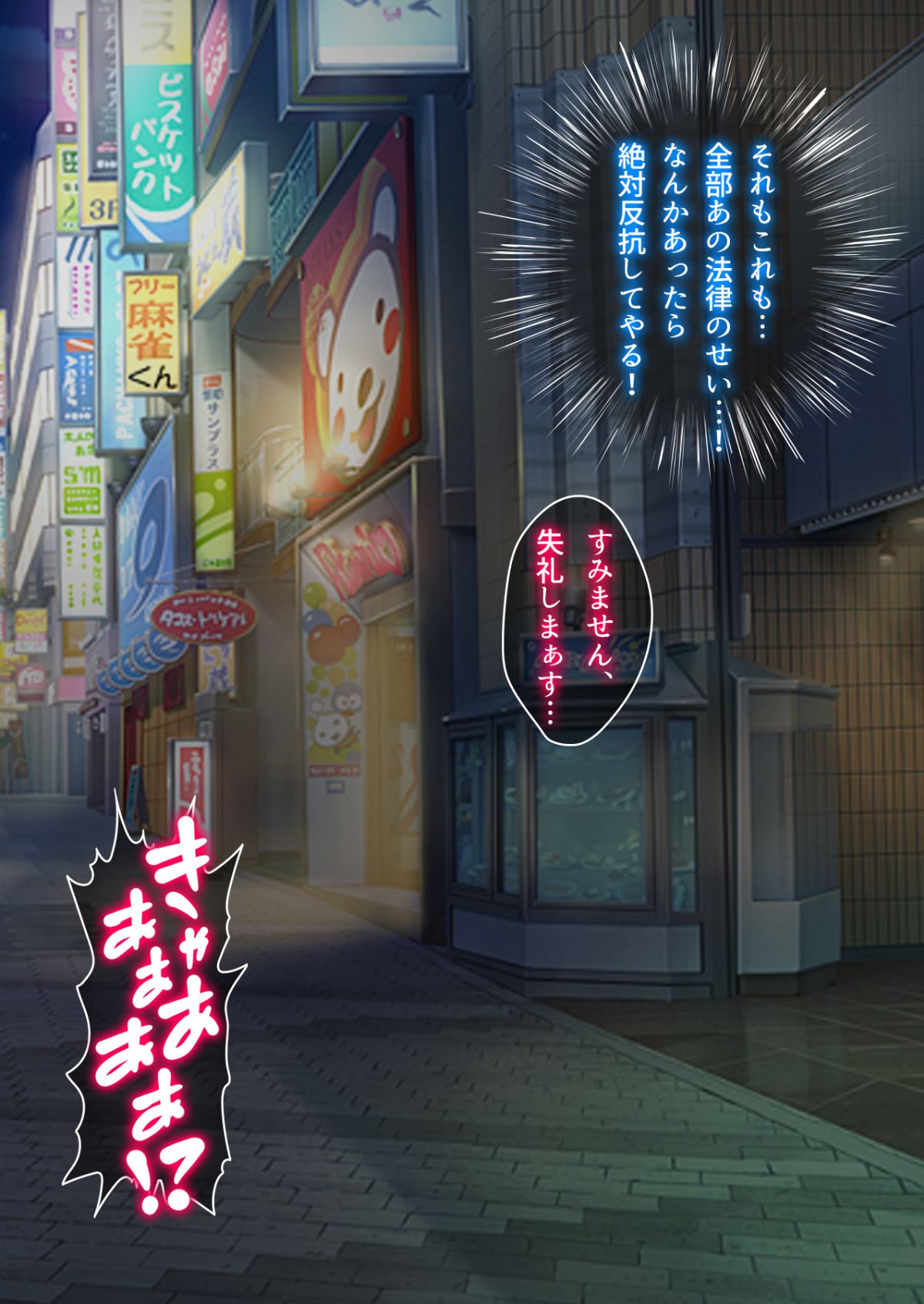 (同人CG集) [とらいあんぐる！] 激カワ女服従！孕ませ中出し政策 157/223 