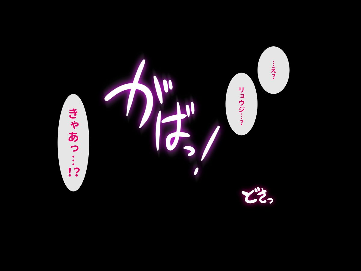(同人CG集) [リリックボックス] ギャルなお姉さんは好きですか？ 132/228 