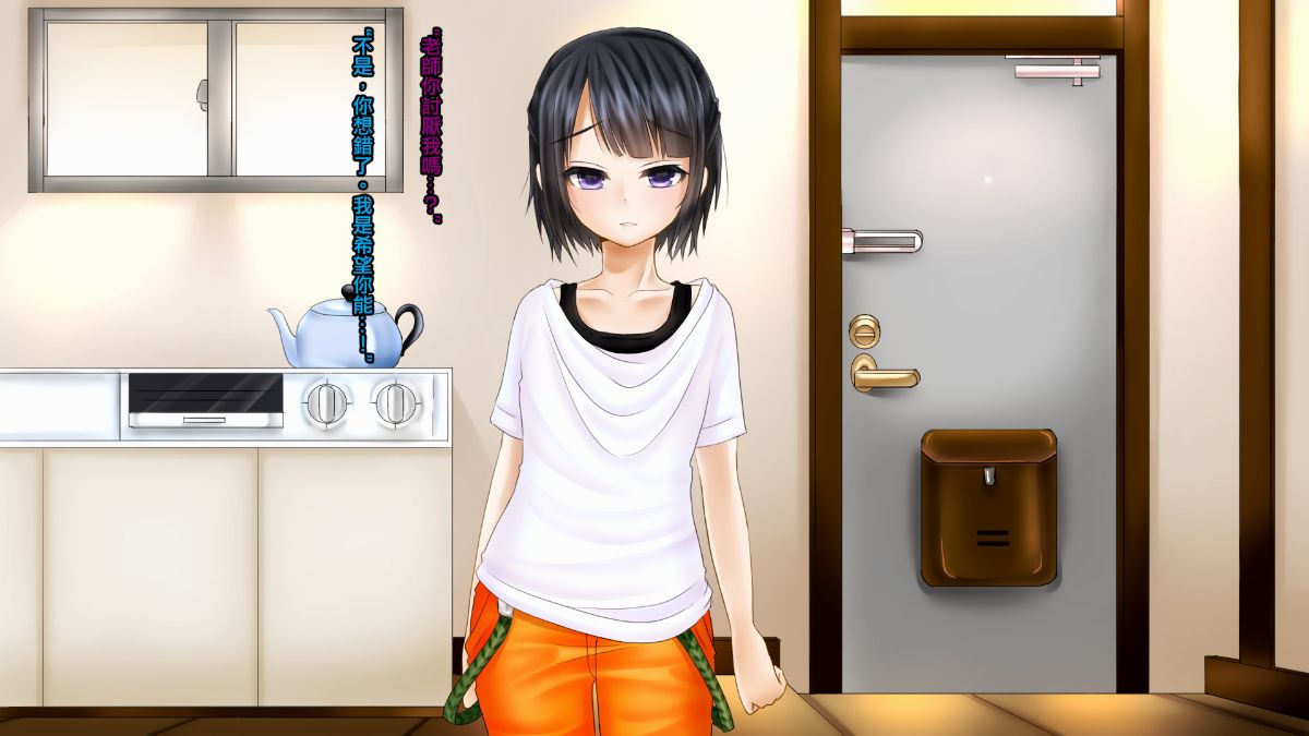 [空想少年漢化][WIHO]カナタ 62/86 