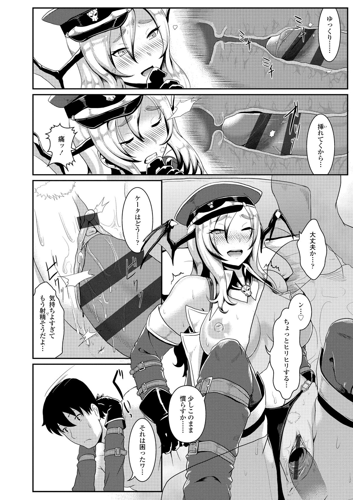 (成年コミック) [四電ヒロ] サカれ性春!! 裸外活動 [DL版 168/218 