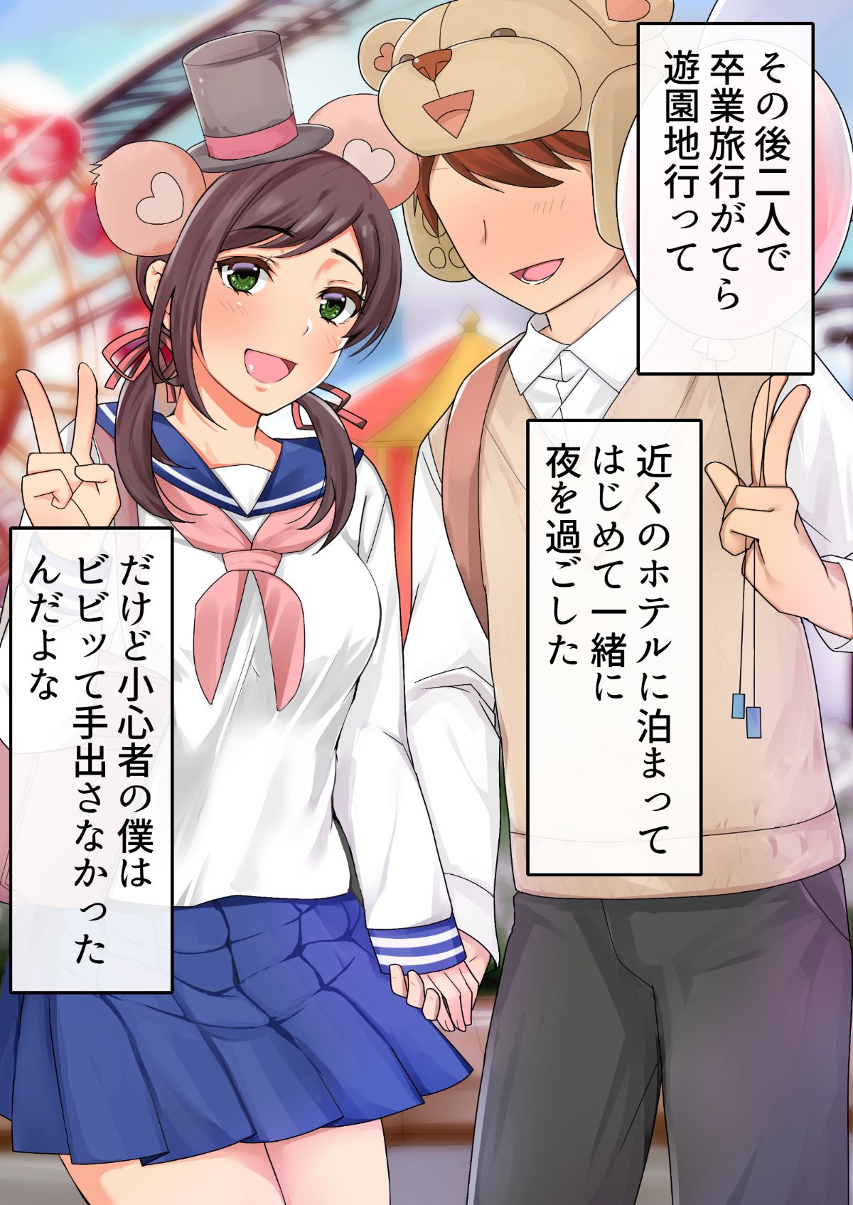 (同人CG集) [ジョールボイント] 寢取られ妻の裏垢 120/254 