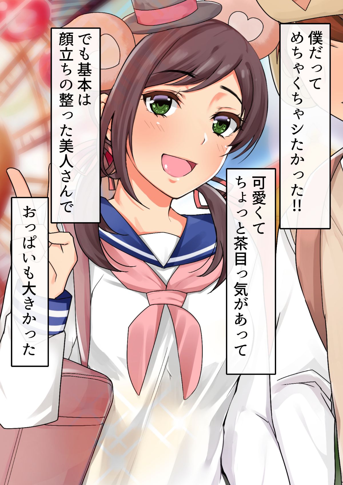 (同人CG集) [ジョールボイント] 寢取られ妻の裏垢 124/254 
