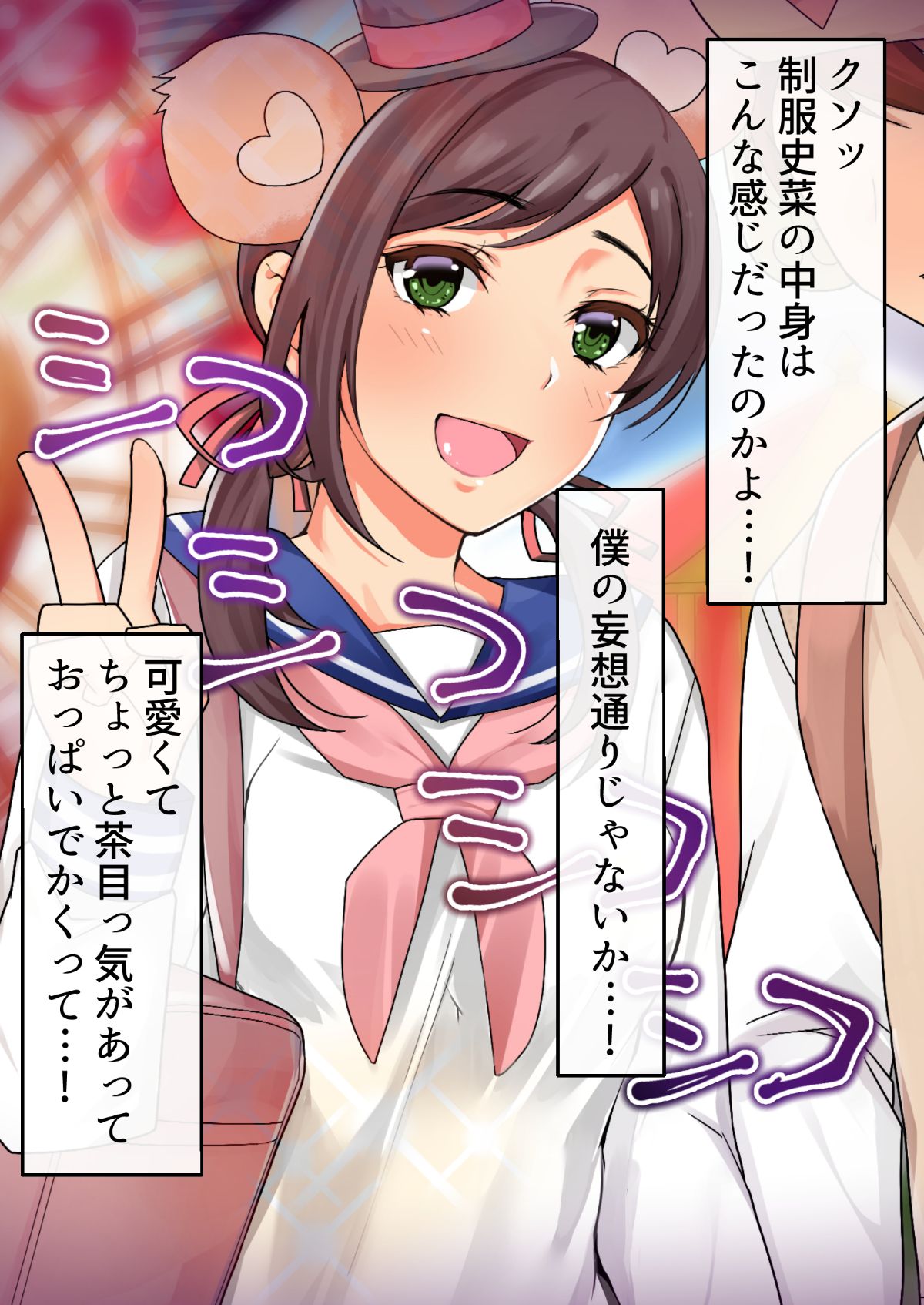 (同人CG集) [ジョールボイント] 寢取られ妻の裏垢 126/254 