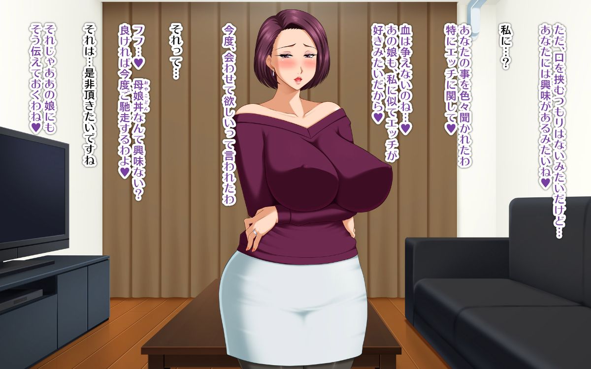 [FakeReal][人妻交際～欲求不満な二人のヒトヅマ～] 297/811 