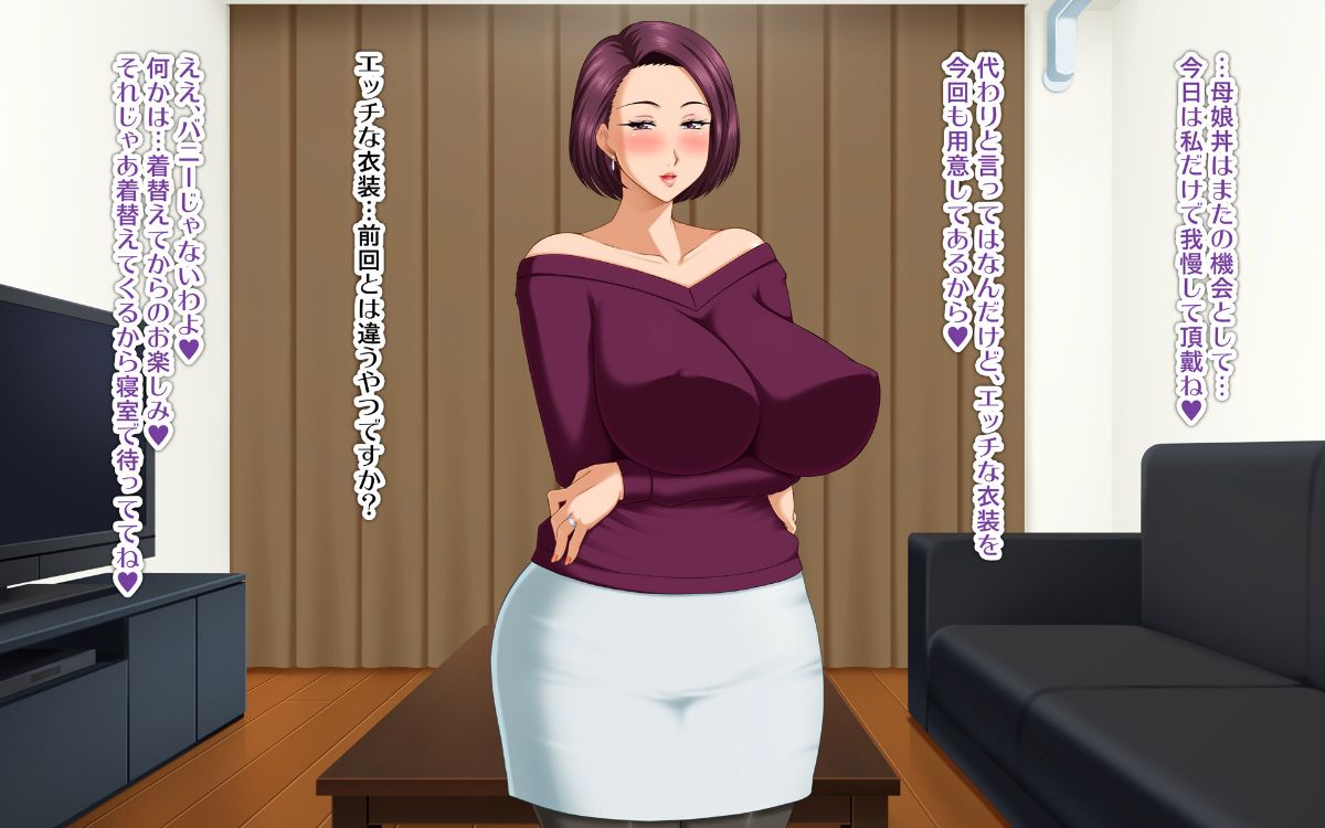 [FakeReal][人妻交際～欲求不満な二人のヒトヅマ～] 298/811 