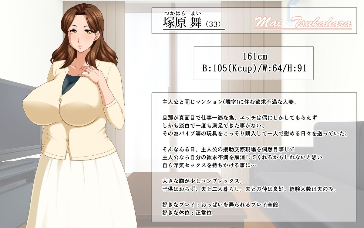 [FakeReal][人妻交際～欲求不満な二人のヒトヅマ～] 798/811 