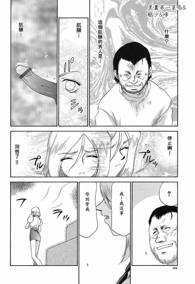 [たいらはじめ] D.D 105/201 