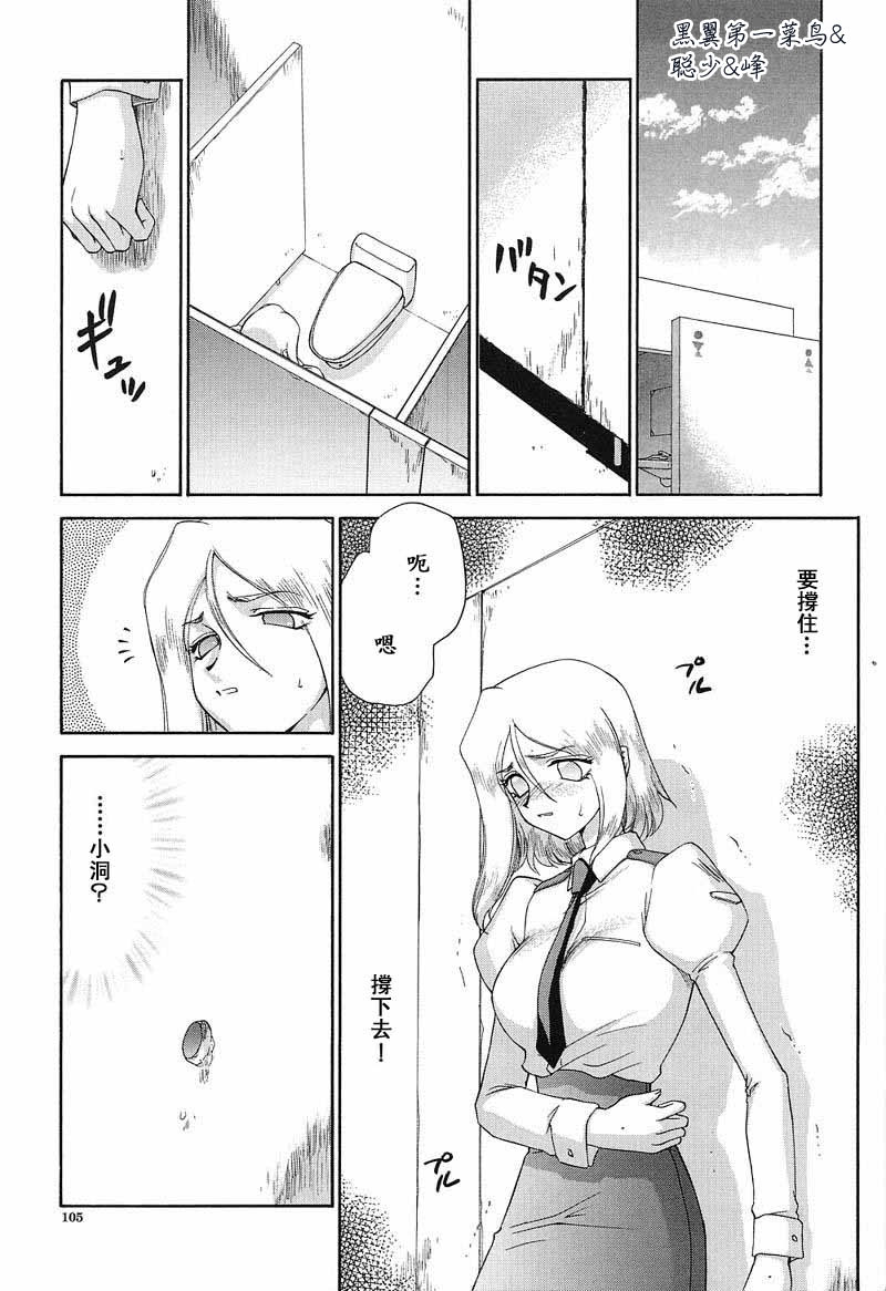 [たいらはじめ] D.D 106/201 