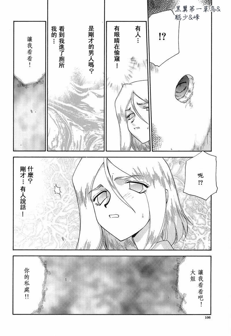 [たいらはじめ] D.D 107/201 