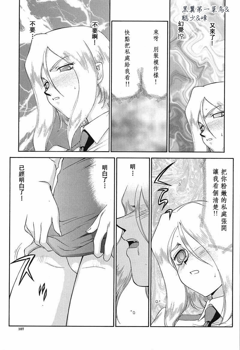 [たいらはじめ] D.D 108/201 