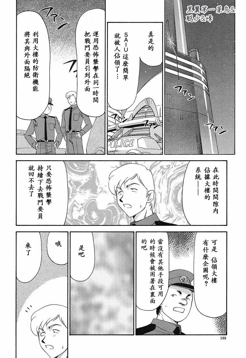 [たいらはじめ] D.D 123/201 