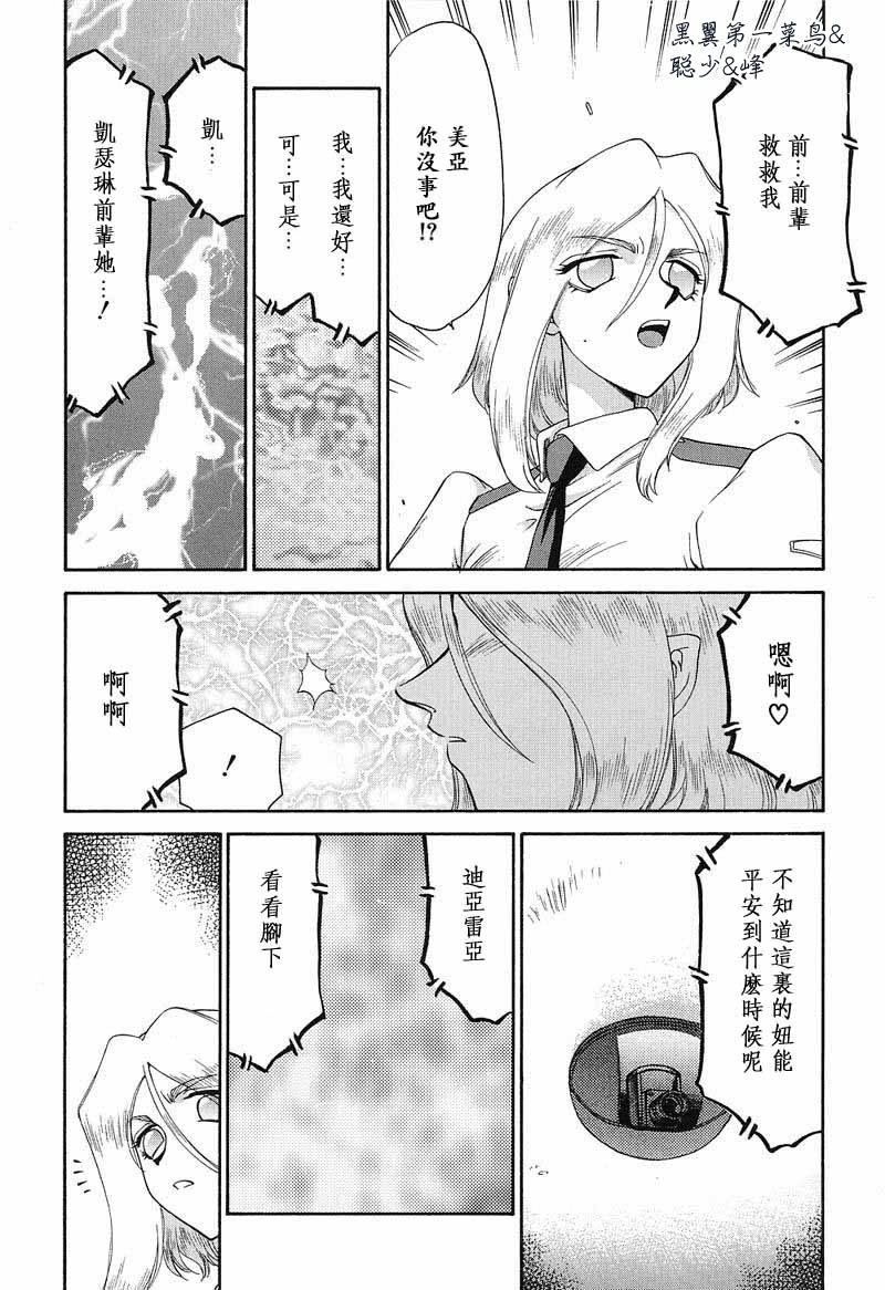 [たいらはじめ] D.D 126/201 