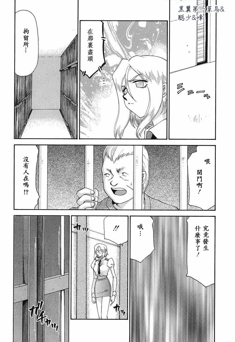 [たいらはじめ] D.D 129/201 