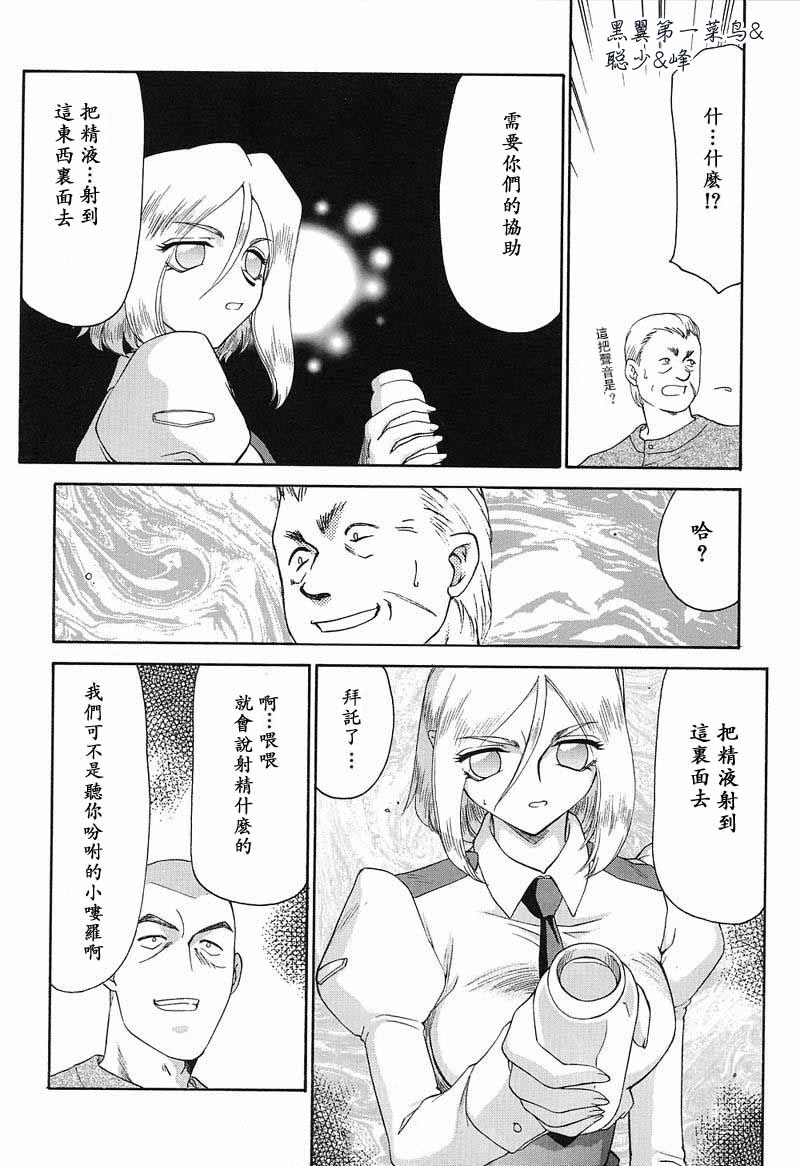 [たいらはじめ] D.D 131/201 
