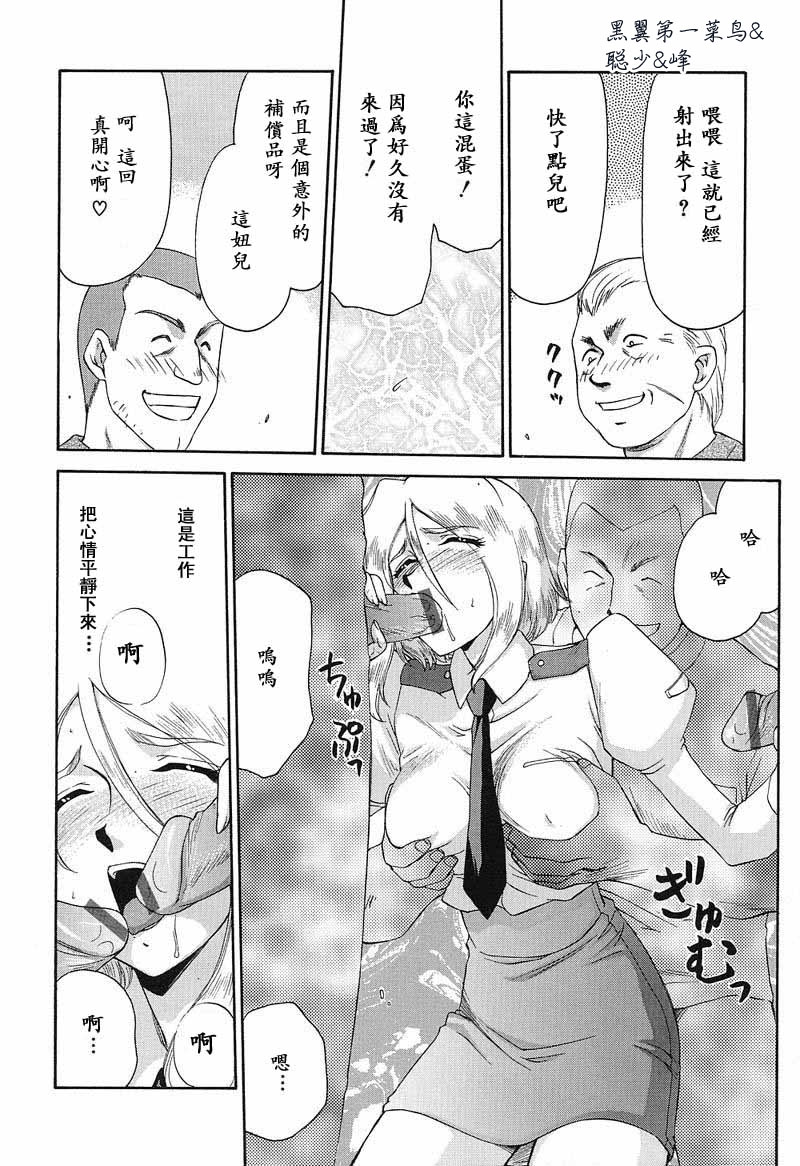[たいらはじめ] D.D 135/201 