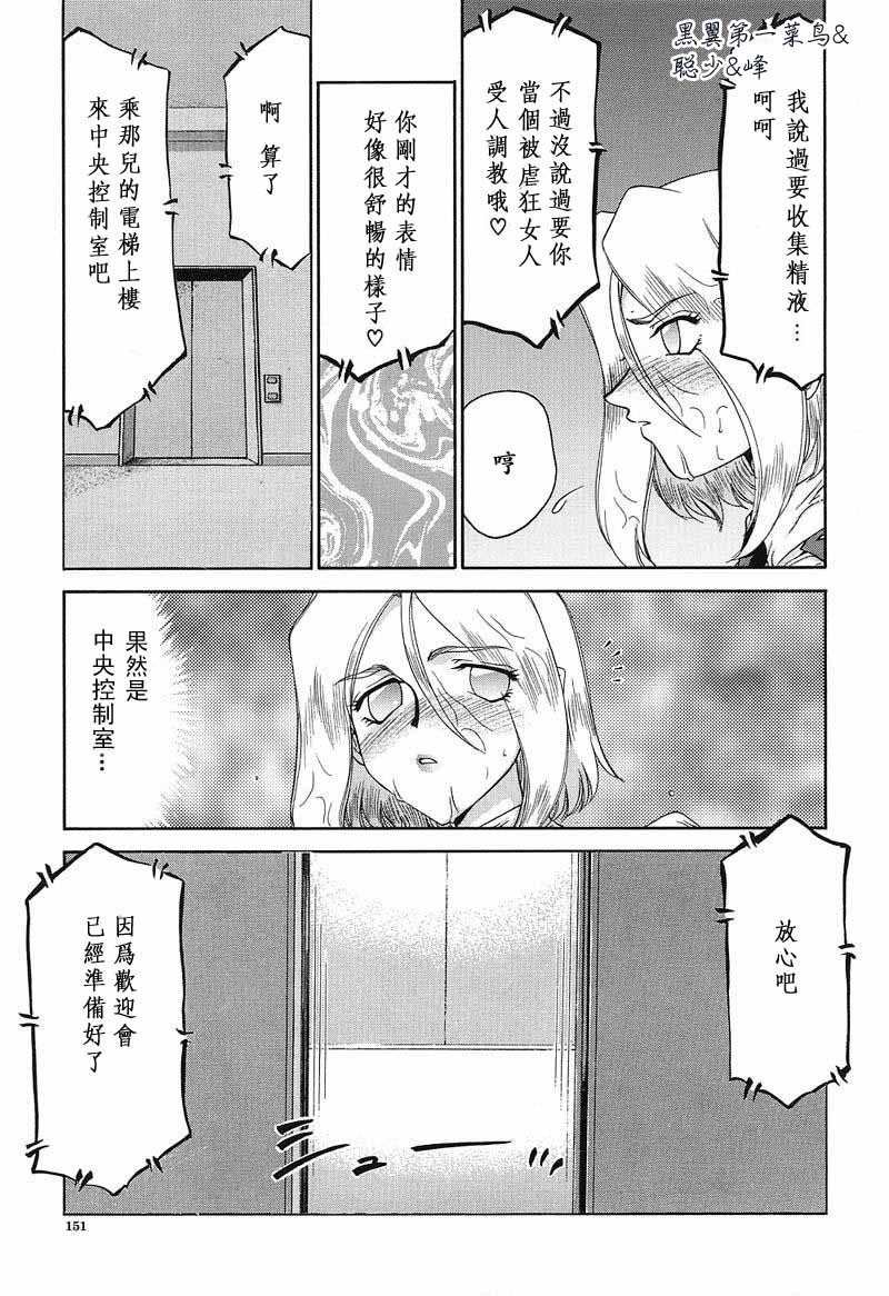 [たいらはじめ] D.D 152/201 