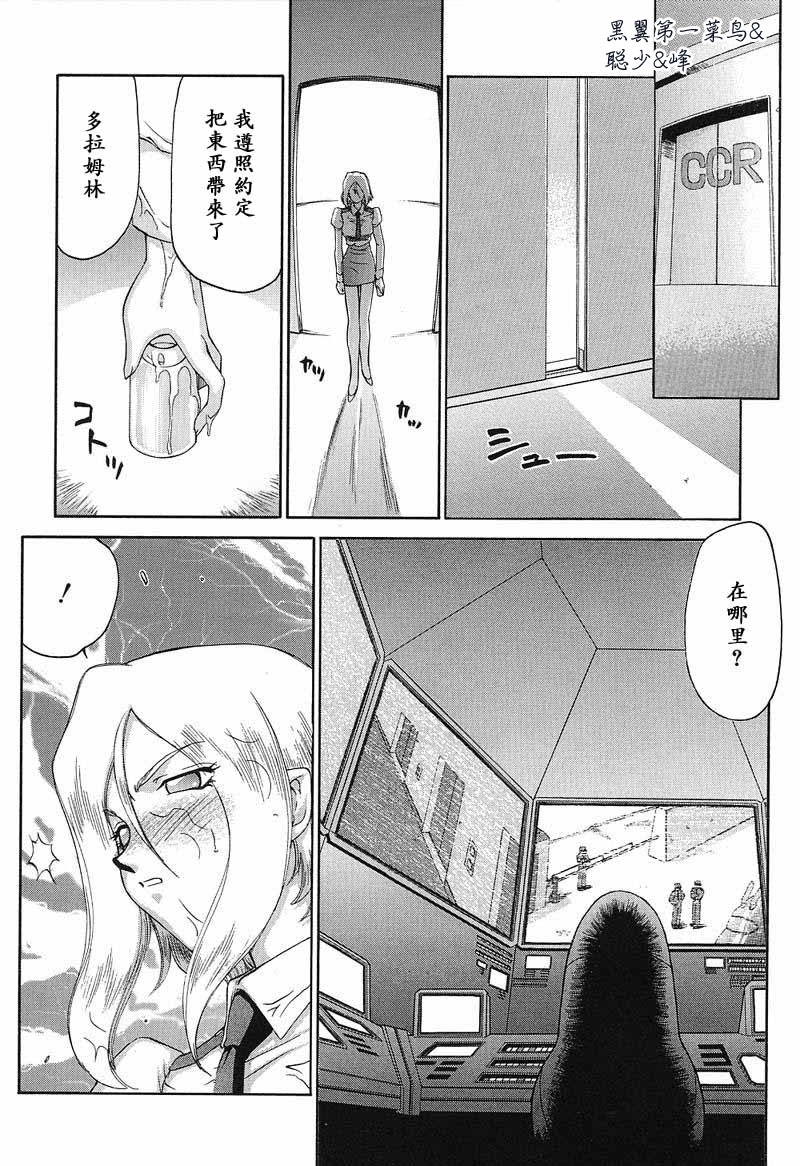 [たいらはじめ] D.D 153/201 