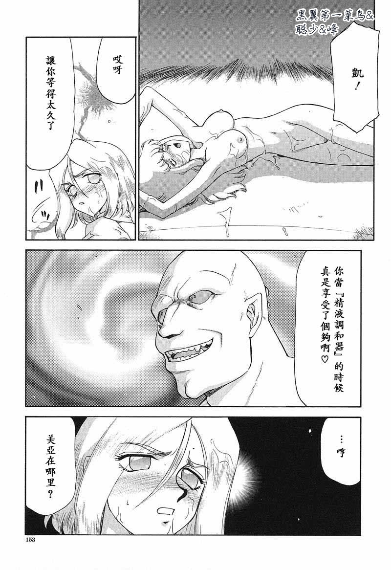 [たいらはじめ] D.D 154/201 