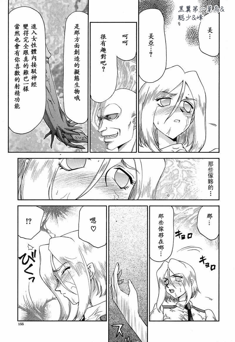 [たいらはじめ] D.D 156/201 