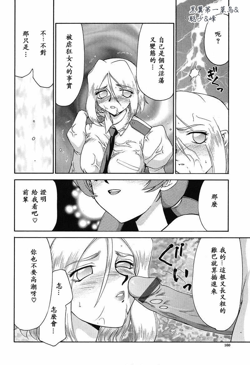[たいらはじめ] D.D 161/201 