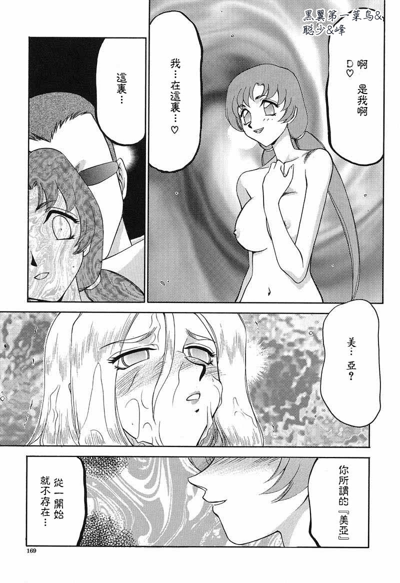 [たいらはじめ] D.D 170/201 