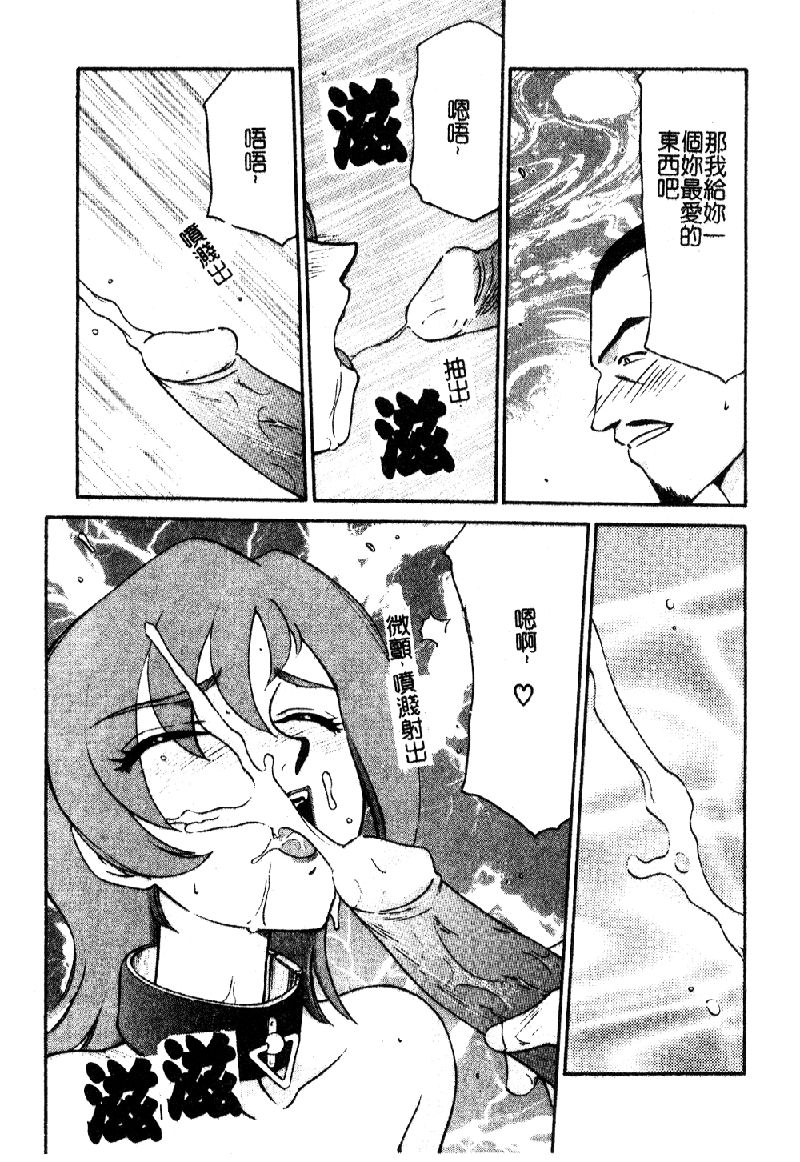 [たいらはじめ] 亜彌 154/209 