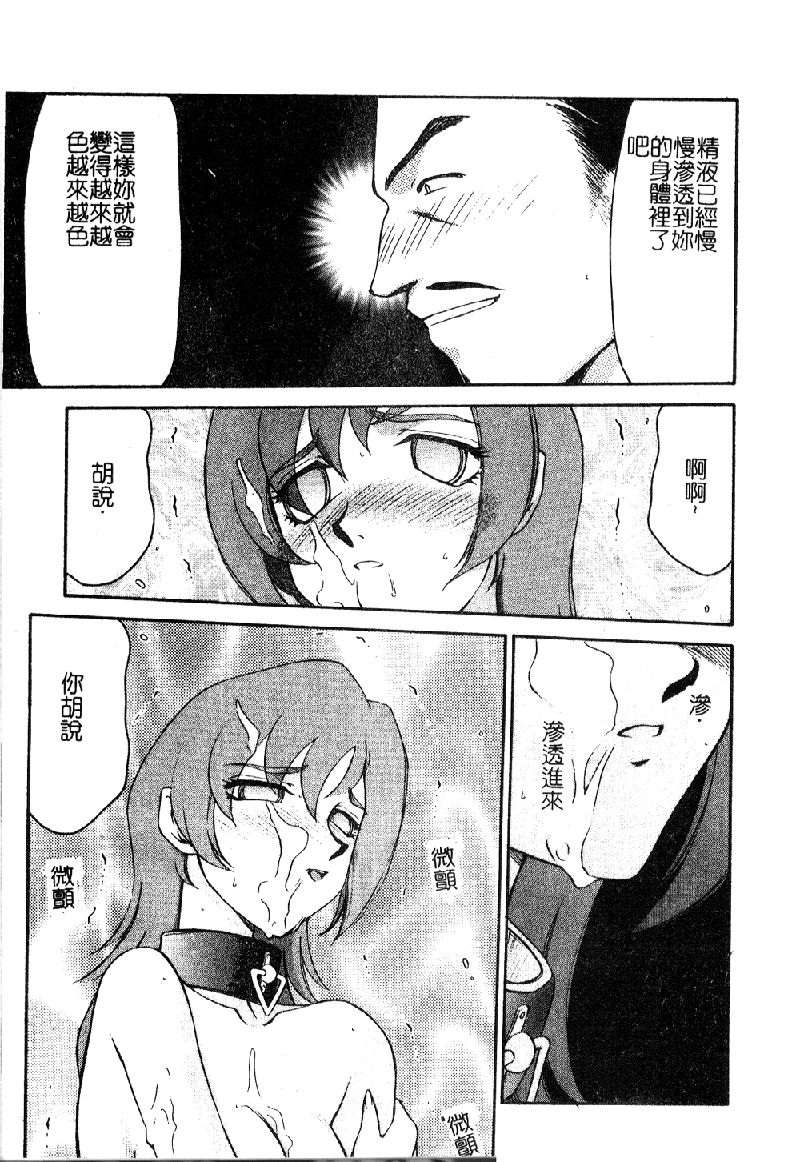 [たいらはじめ] 亜彌 156/209 