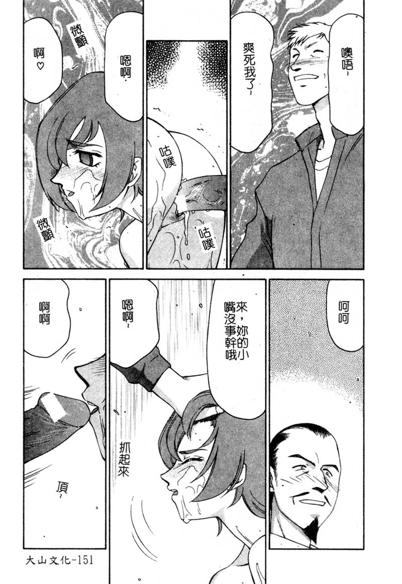 [たいらはじめ] 亜彌 166/209 