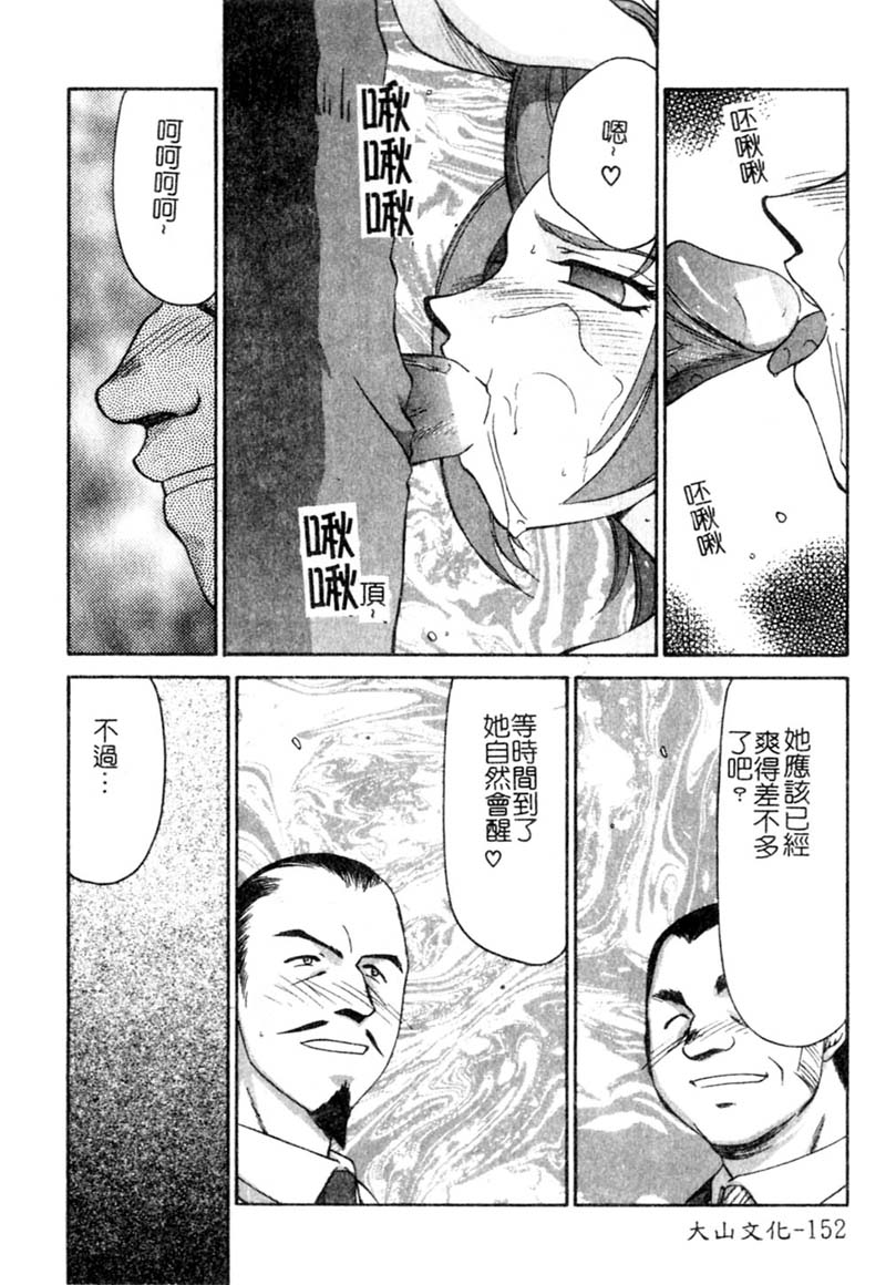 [たいらはじめ] 亜彌 167/209 