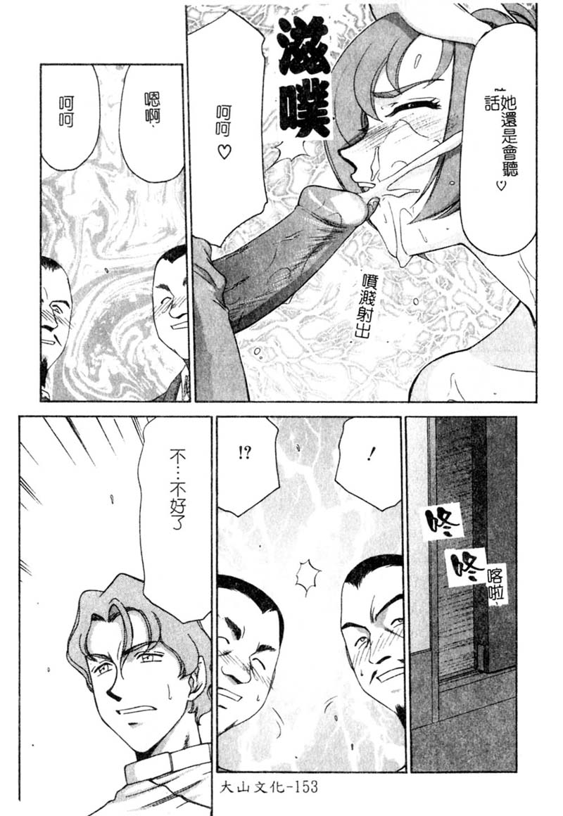 [たいらはじめ] 亜彌 168/209 