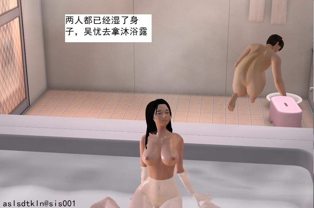 校園奴隸契約3 78/107 