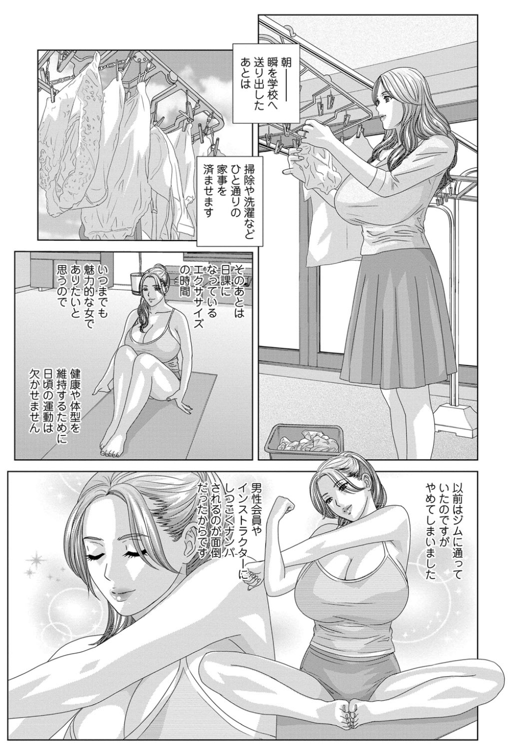 にしまきとおる 97/191 